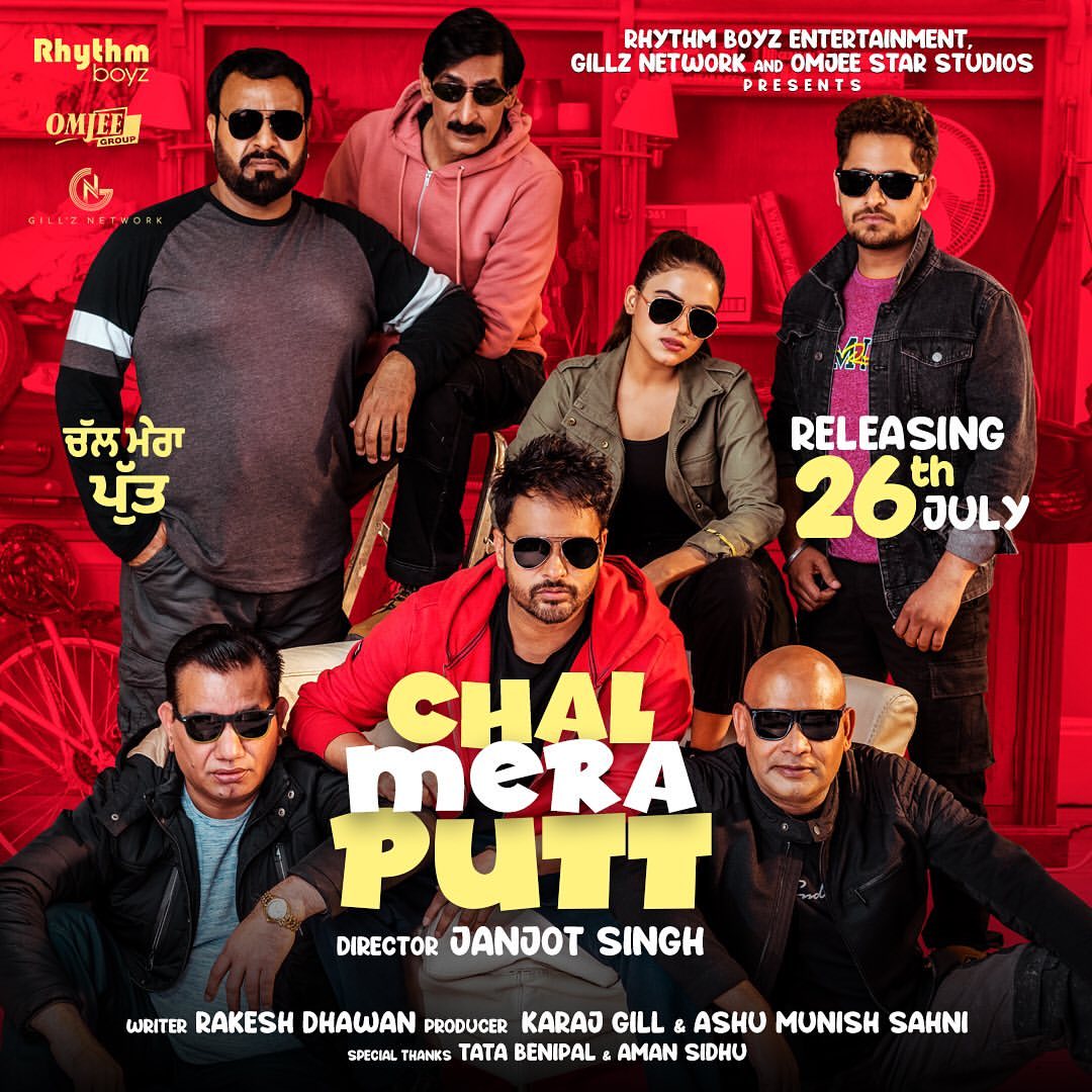 Download punjabi movie chal mera putt 2 tamil rockers